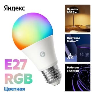 Yandex ağıllı lampa E27 806 lm RGB Matter